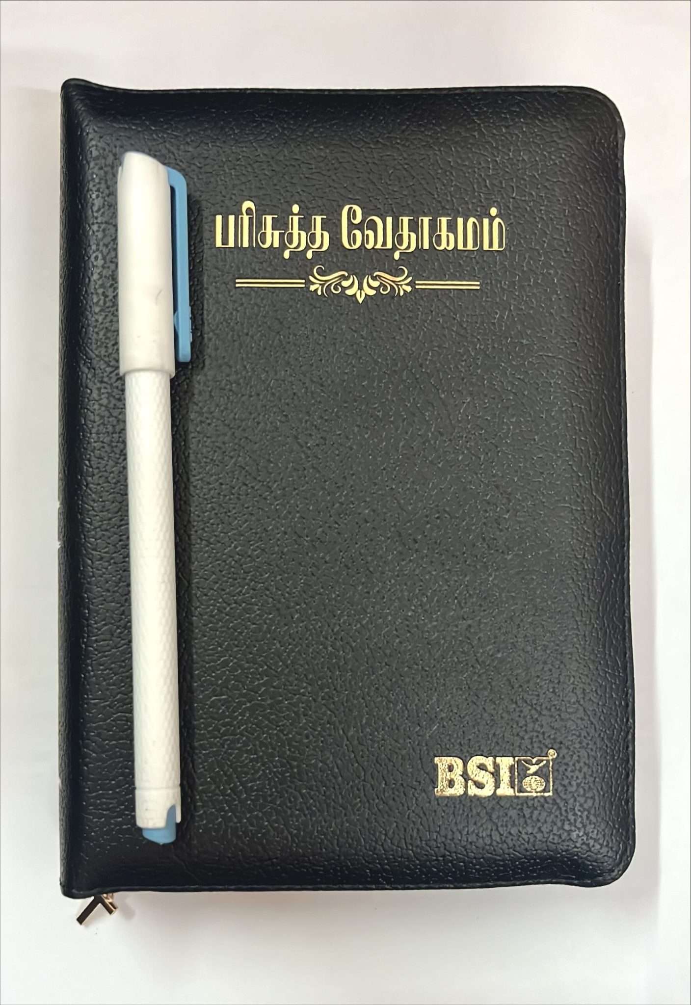 Tamil Bible Semi-Compact Edition, Black Zip Closure, Thumb Index, Premium China Print - ISBN 9788119095422