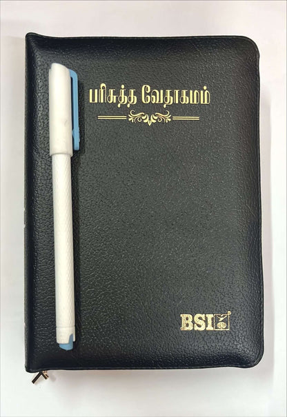 Tamil Bible Semi-Compact Edition, Black Zip Closure, Thumb Index, Premium China Print - ISBN 9788119095422