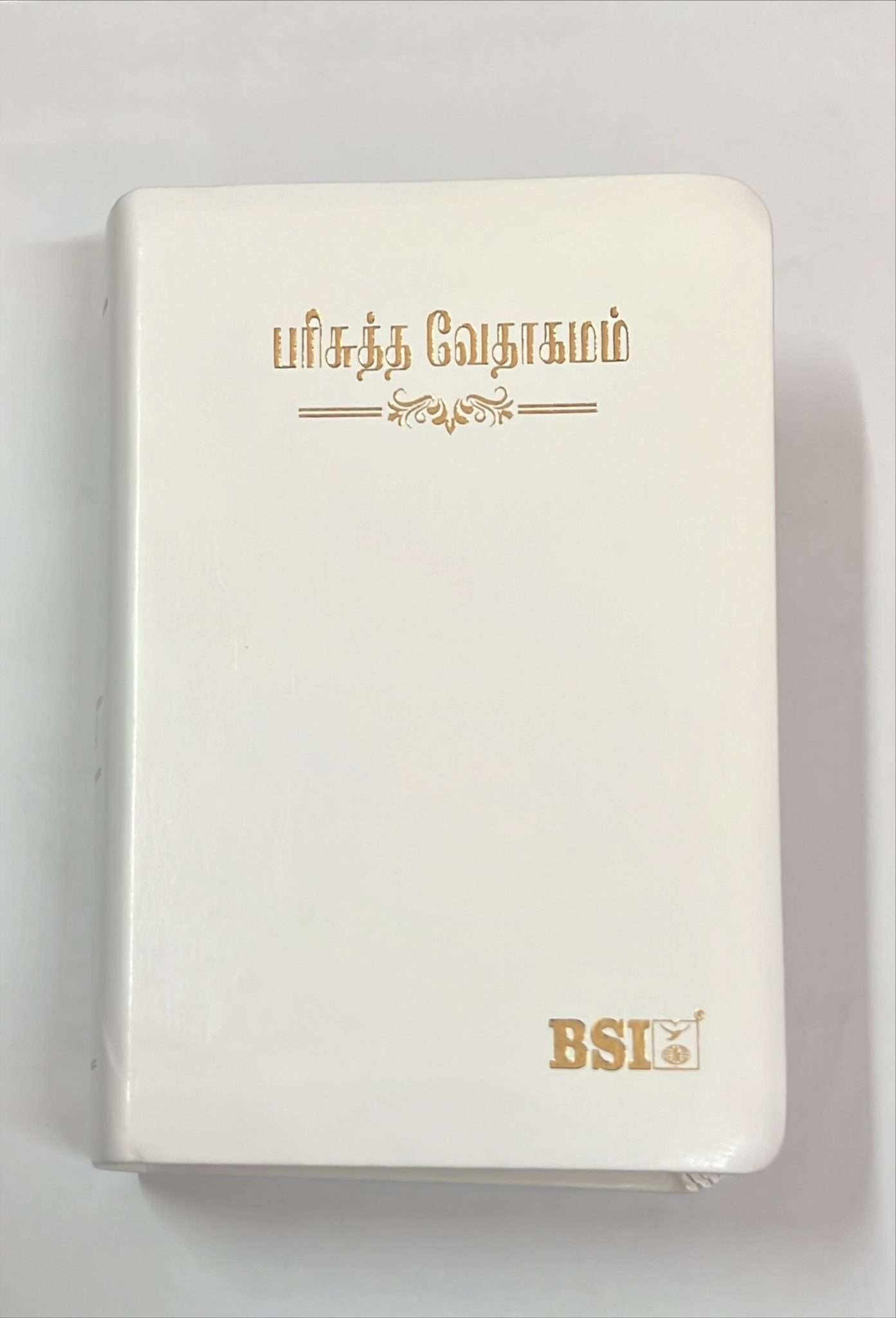 Tamil Bible Semi-Compact Edition, White Cover, Open Type with Thumb Index - Premium Quality Holy Scripture