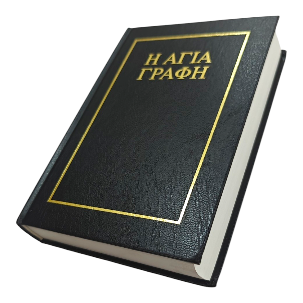 Greek Bible (Bambas Edition) - Hardback, Complete Old & New Testament in Greek | Regional Bible, Holy Bible | Greek Holy Bible