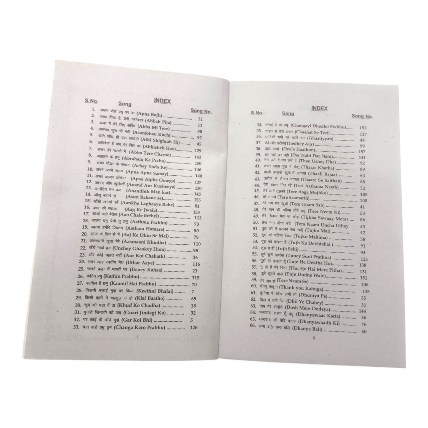 Jeevan Jai Ke Geet Hindi Christian Songbook by Father S.J. Berchmans | Songbook, Hymnal | Hindi Christian Book