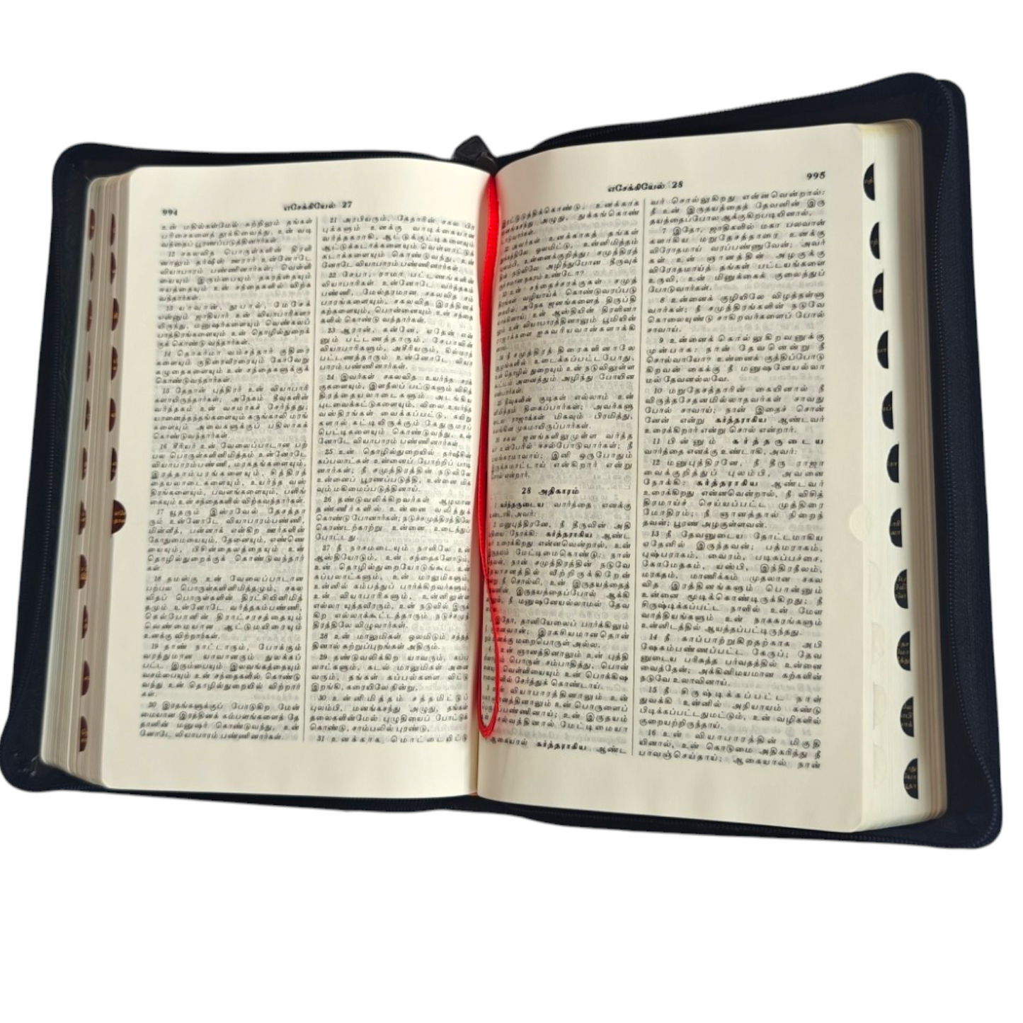 Tamil Holy Bible (KBS Series) | Tamil Bible, Holy Bible