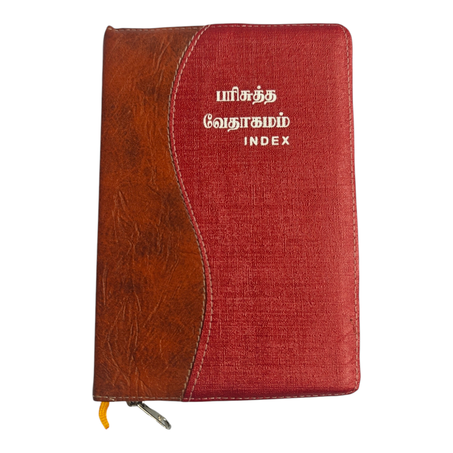 Tamil Holy Bible | Tamil Bible, Holy Bible