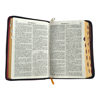 Tamil Holy Bible | Tamil Bible, Holy Bible