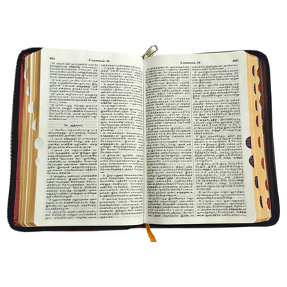 Tamil Holy Bible | Tamil Bible, Holy Bible