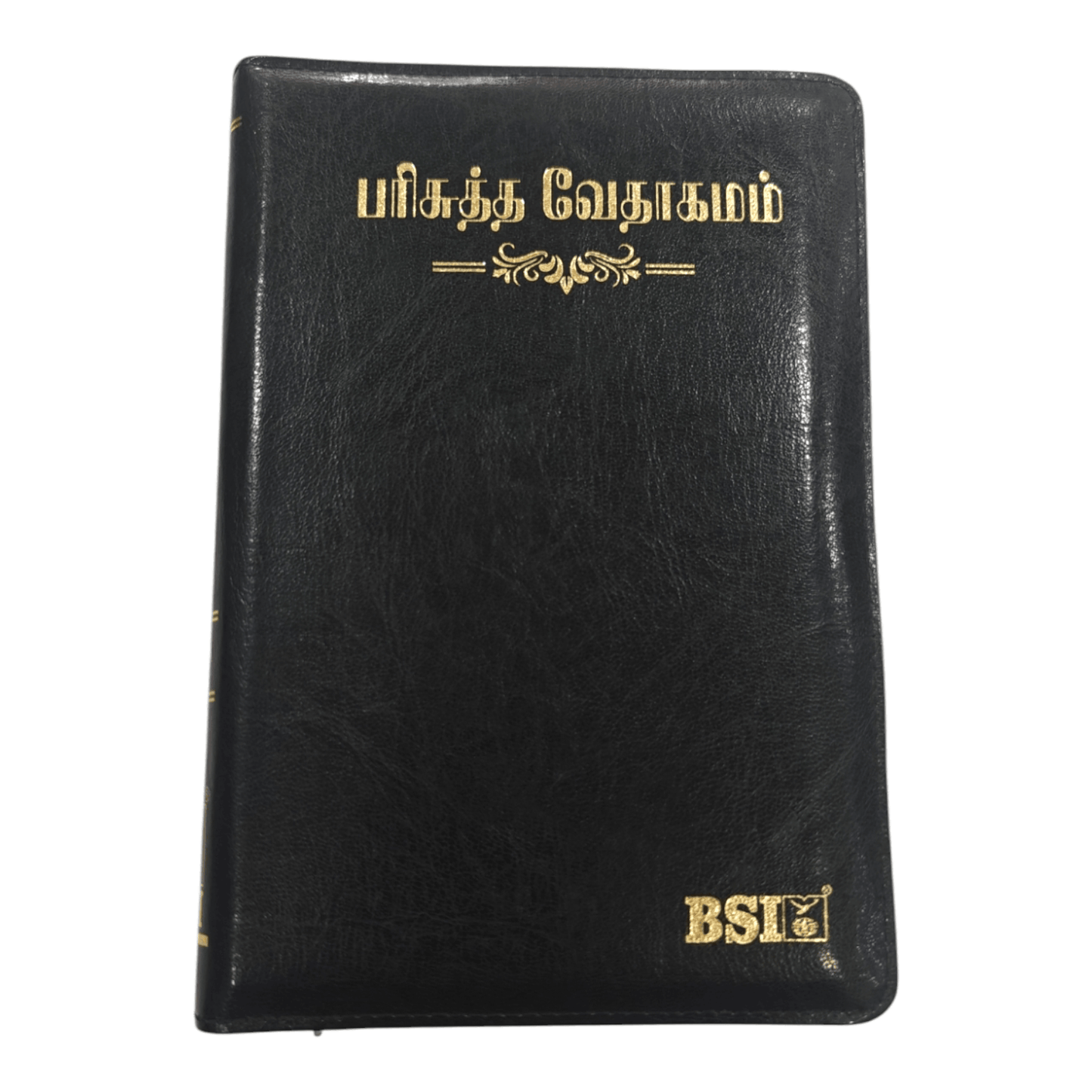 Tamil Bible OV 55, Korean Bible Index, Medium Size (Leather Binding, Tamil, Bible Society) | Tamil Bible, Holy Bible | Tamil Holy Bible