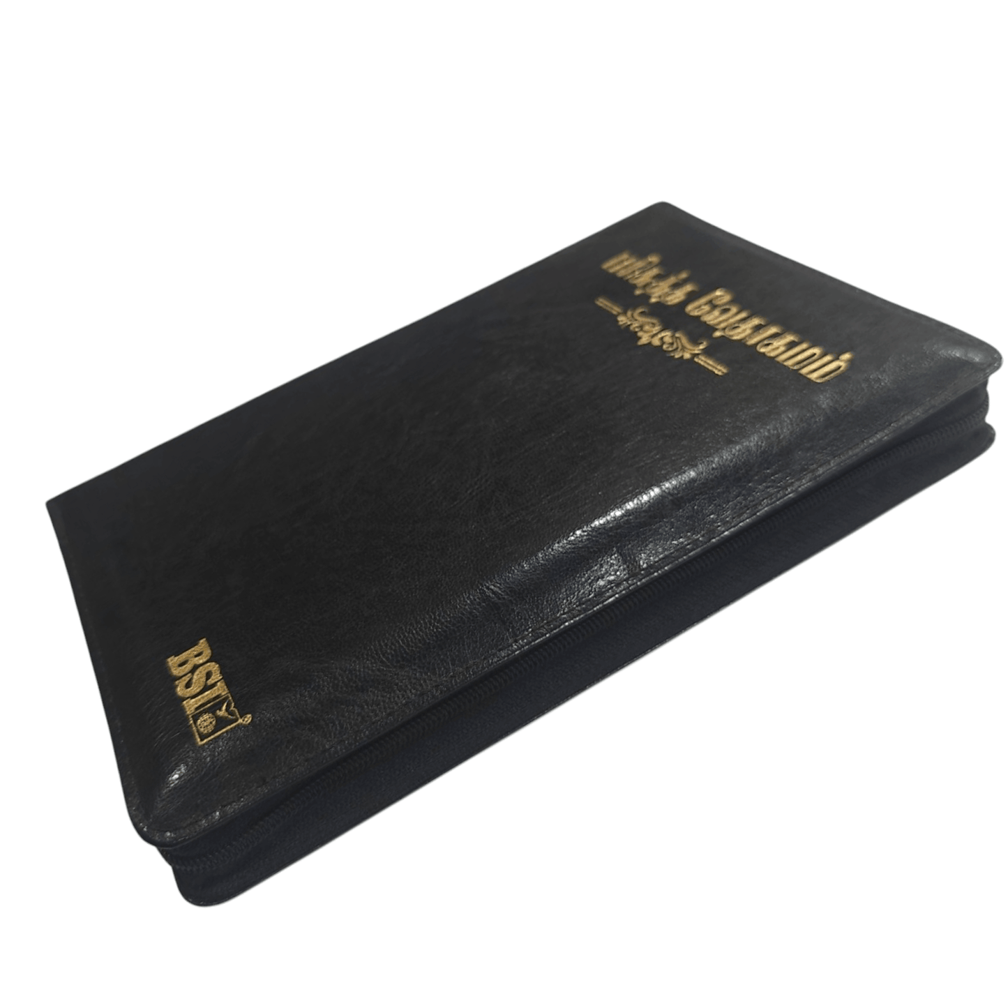 Tamil Bible OV 55, Korean Bible Index, Medium Size (Leather Binding, Tamil, Bible Society) | Tamil Bible, Holy Bible | Tamil Holy Bible
