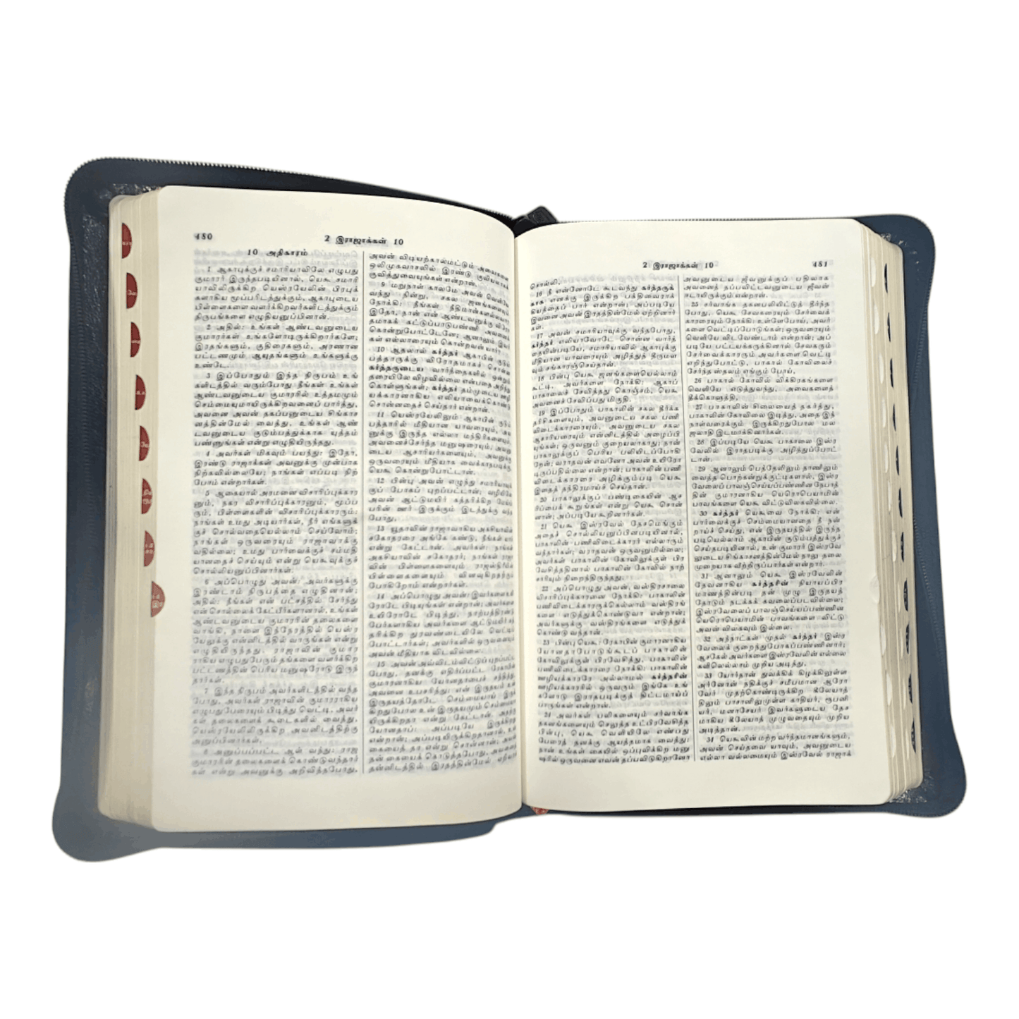Tamil Bible OV 55, Korean Bible Index, Medium Size (Leather Binding, Tamil, Bible Society) | Tamil Bible, Holy Bible | Tamil Holy Bible
