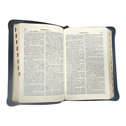 Tamil Bible OV 55, Korean Bible Index, Medium Size (Leather Binding, Tamil, Bible Society) | Tamil Bible, Holy Bible | Tamil Holy Bible