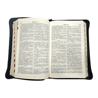 Tamil Bible OV 55, Korean Bible Index, Medium Size (Leather Binding, Tamil, Bible Society) | Tamil Bible, Holy Bible | Tamil Holy Bible