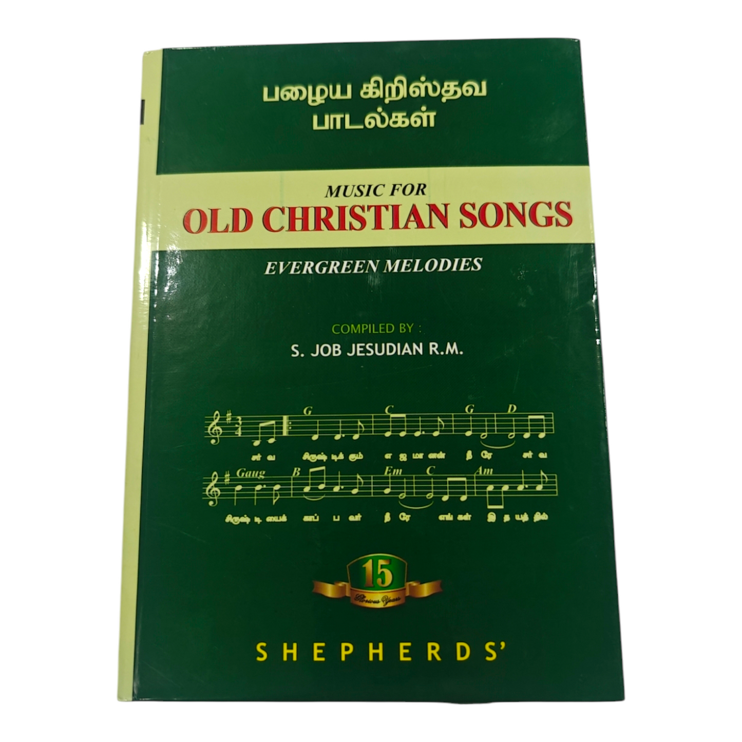 Music for Old Christian Songs Evergreen Melodies | Songbook, Hymnal | English Christian Book