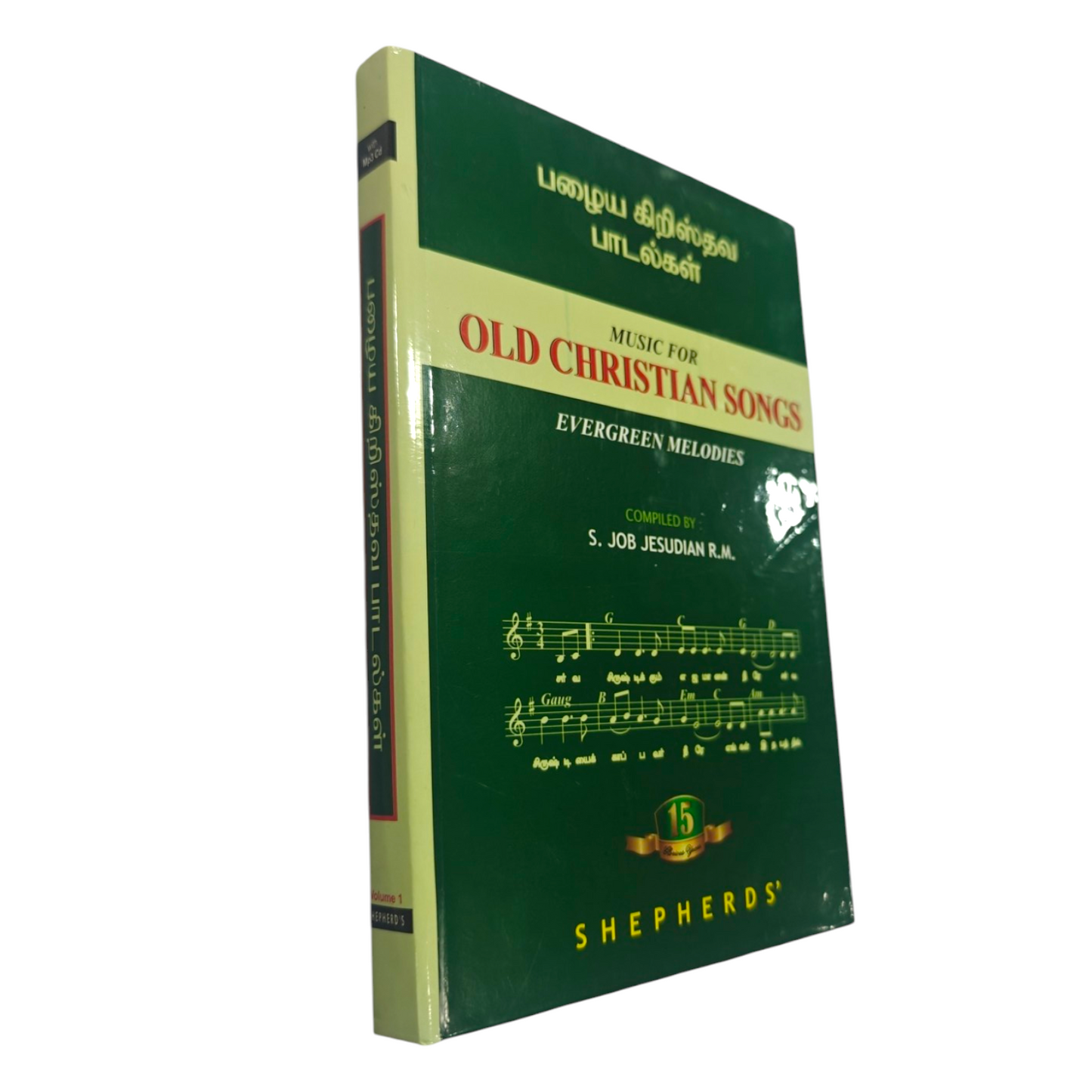 Music for Old Christian Songs Evergreen Melodies | Songbook, Hymnal | English Christian Book