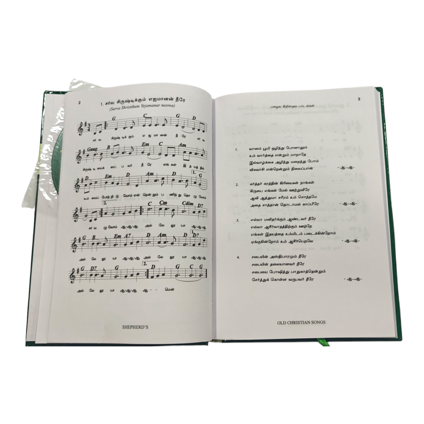 Music for Old Christian Songs Evergreen Melodies | Songbook, Hymnal | English Christian Book