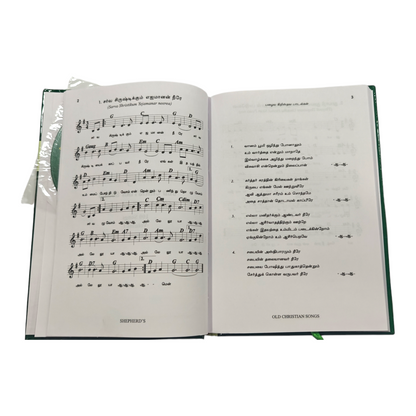 Music for Old Christian Songs Evergreen Melodies | Songbook, Hymnal | English Christian Book