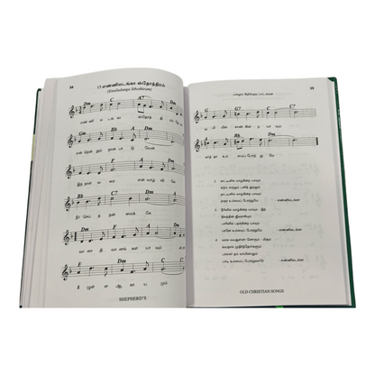 Music for Old Christian Songs Evergreen Melodies | Songbook, Hymnal | English Christian Book