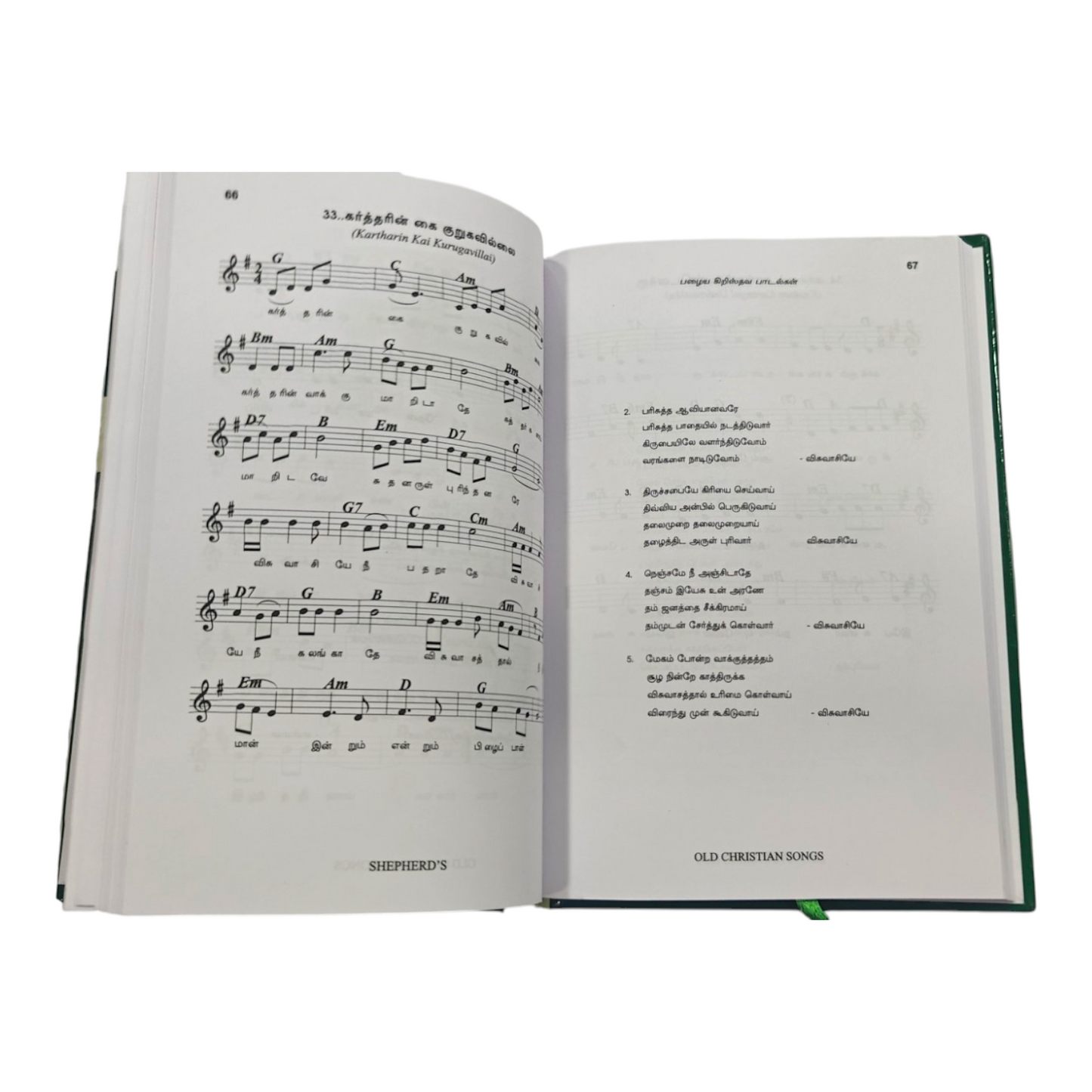 Music for Old Christian Songs Evergreen Melodies | Songbook, Hymnal | English Christian Book
