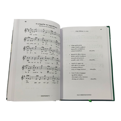 Music for Old Christian Songs Evergreen Melodies | Songbook, Hymnal | English Christian Book