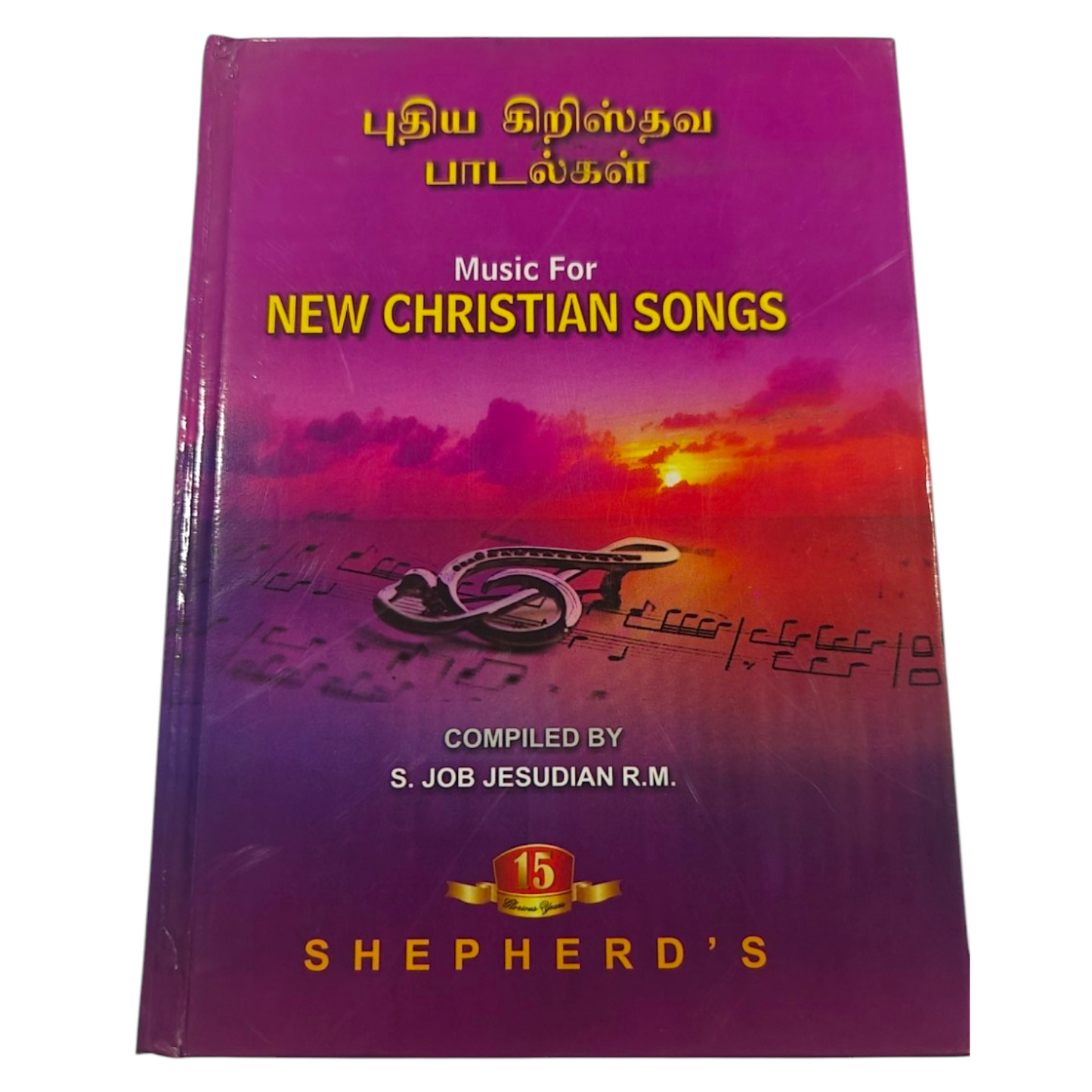 Music for New Christian Songs | Songbook, Hymnal | English Christian Book