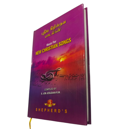 Music for New Christian Songs | Songbook, Hymnal | English Christian Book