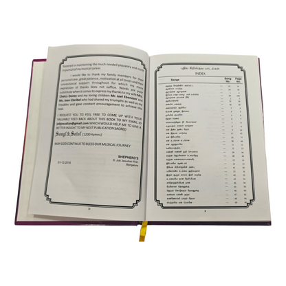 Music for New Christian Songs | Songbook, Hymnal | English Christian Book