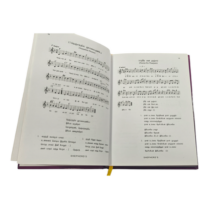 Music for New Christian Songs | Songbook, Hymnal | English Christian Book