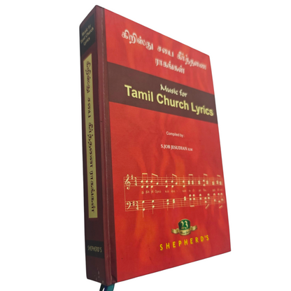 Tamil Church Lyrics | Songbook, Hymnal | Tamil Christian Book