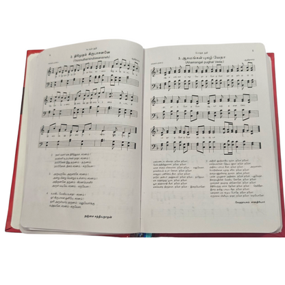 Tamil Church Lyrics | Songbook, Hymnal | Tamil Christian Book