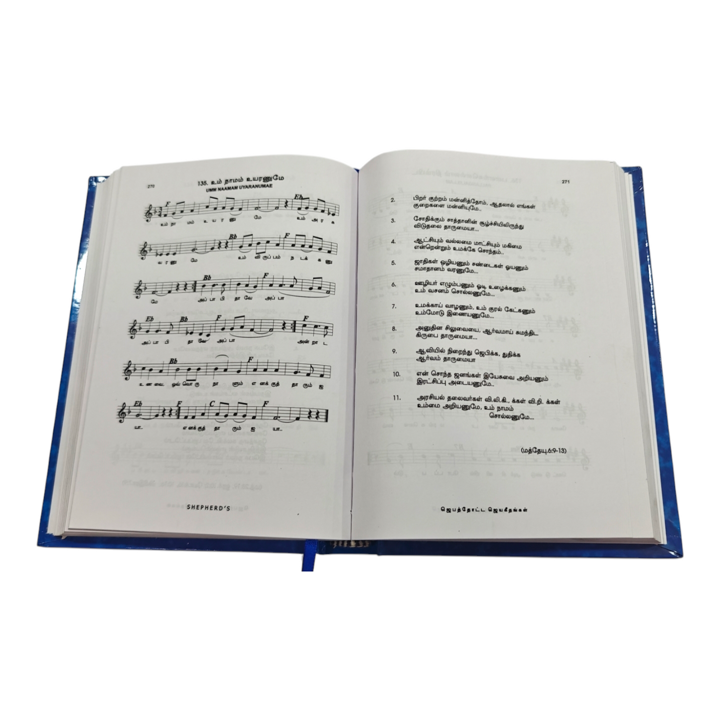 Music for Jebathotta Jeyageethangal Volume 1-25 | Songbook, Hymnal | English Christian Book