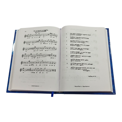 Music for Jebathotta Jeyageethangal Volume 1-25 | Songbook, Hymnal | English Christian Book