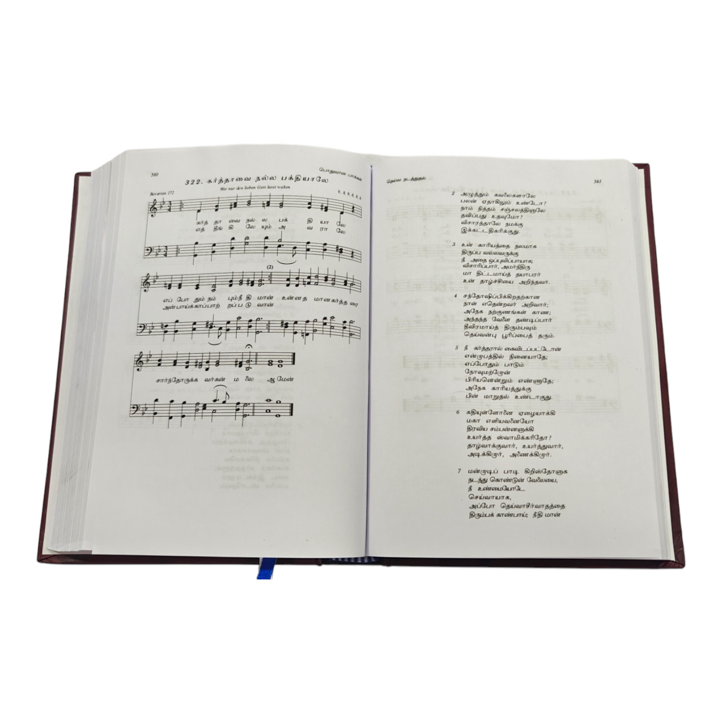 Music for Tamil Church Hymnal 410 Hymns | Songbook, Hymnal | Tamil Christian Book