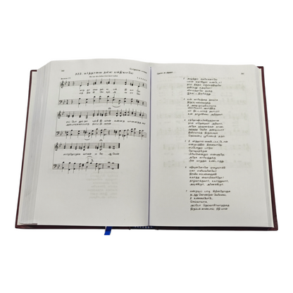 Music for Tamil Church Hymnal 410 Hymns | Songbook, Hymnal | Tamil Christian Book