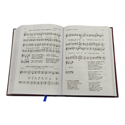 Music for Tamil Church Hymnal 410 Hymns | Songbook, Hymnal | Tamil Christian Book
