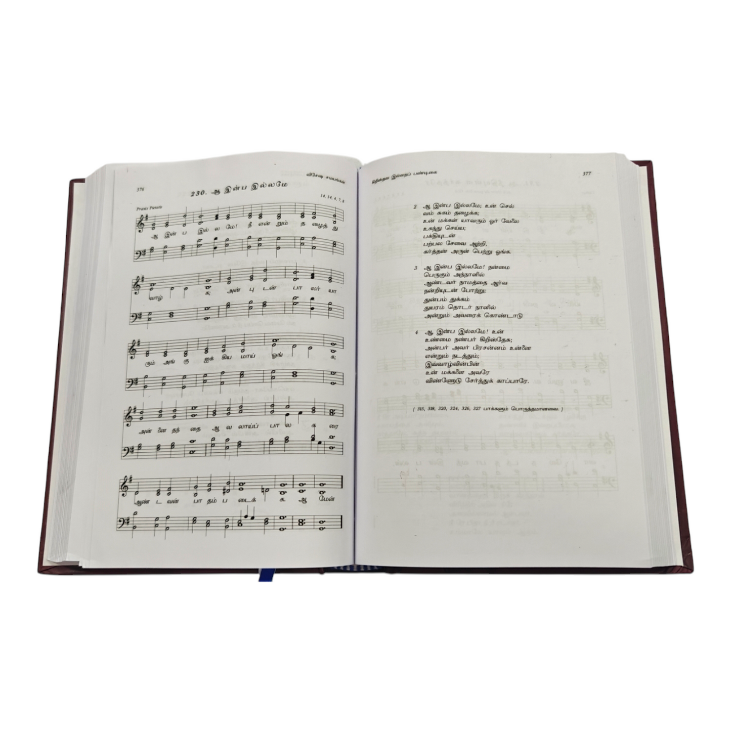 Music for Tamil Church Hymnal 410 Hymns | Songbook, Hymnal | Tamil Christian Book