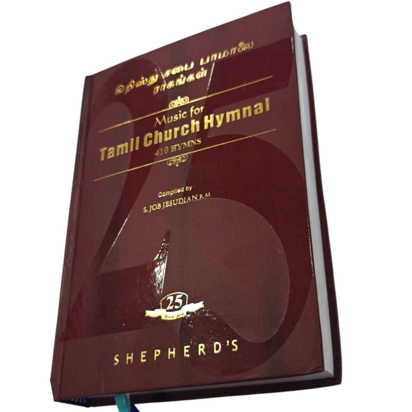 Music for Tamil Church Hymnal 410 Hymns | Songbook, Hymnal | Tamil Christian Book