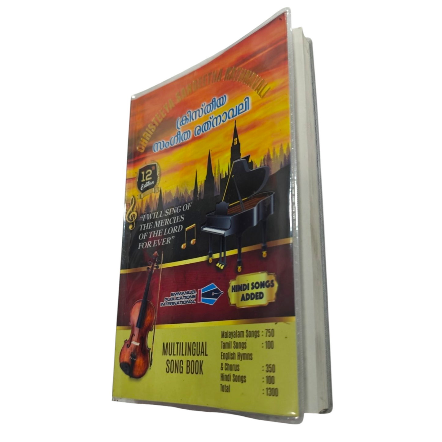 Christeeya Sangeetha Rathnavali 12th Edition Multilingual Song Book | Songbook, Hymnal | English Christian Book