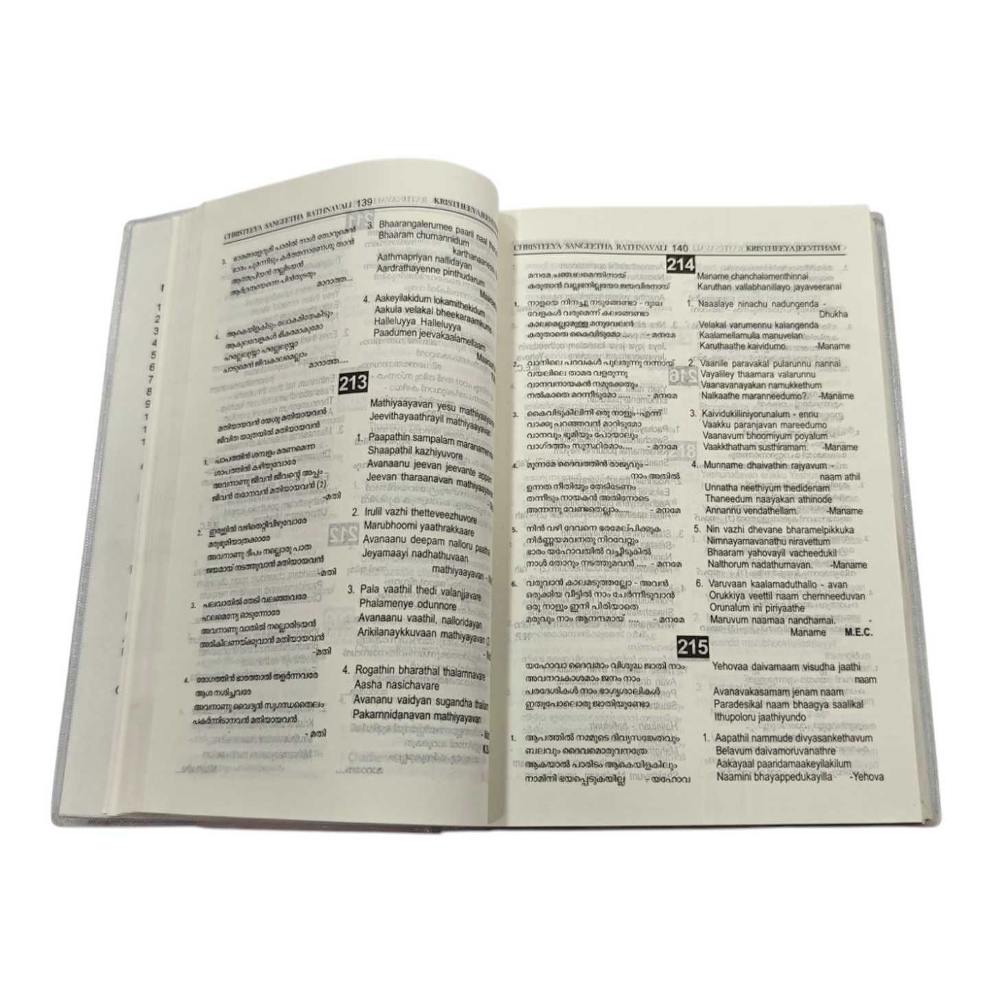 Christeeya Sangeetha Rathnavali 12th Edition Multilingual Song Book | Songbook, Hymnal | English Christian Book