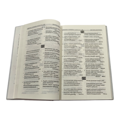 Christeeya Sangeetha Rathnavali 12th Edition Multilingual Song Book | Songbook, Hymnal | English Christian Book