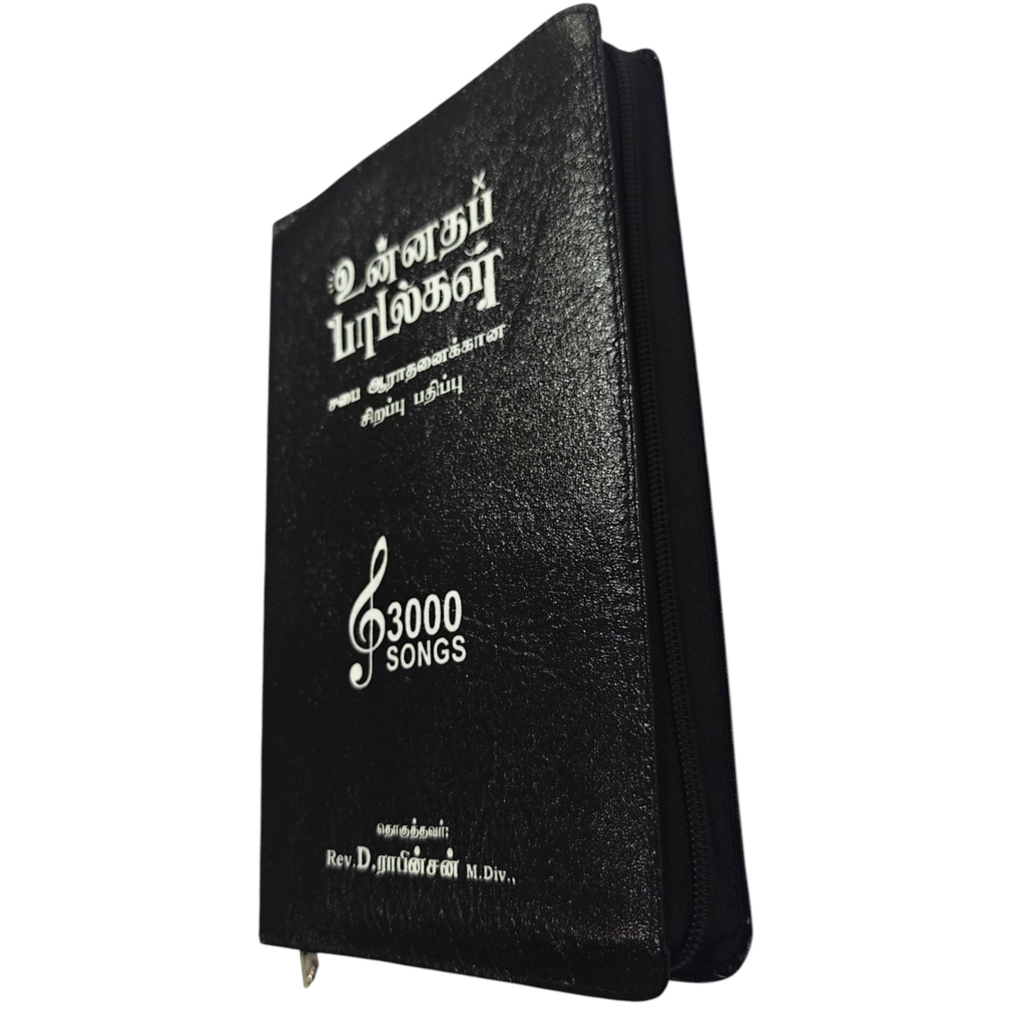 Unnatha Padalgal 3000 Songs Black Rexine Zip Edition | Songbook, Hymnal | English Christian Book