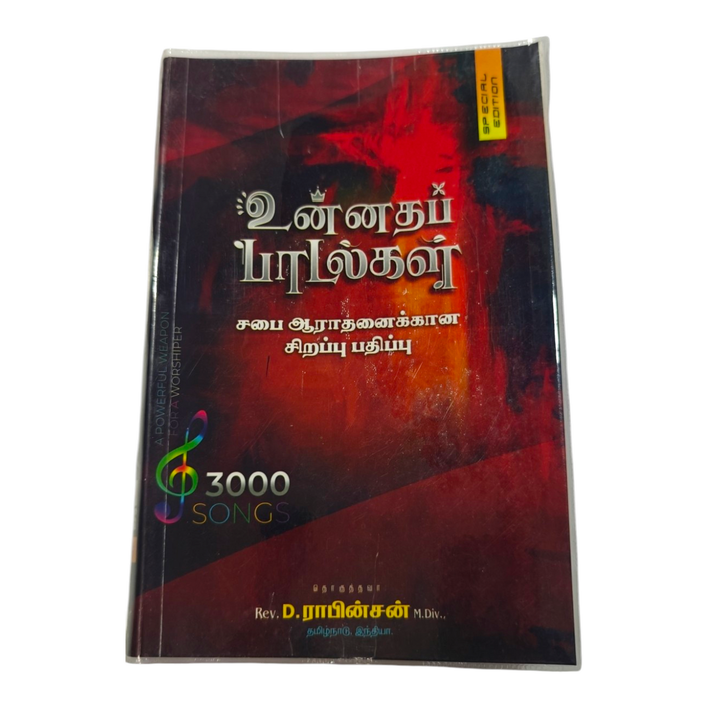 Unnatha Padalgal 3000 Songs Paperback Edition | Songbook, Hymnal | English Christian Book