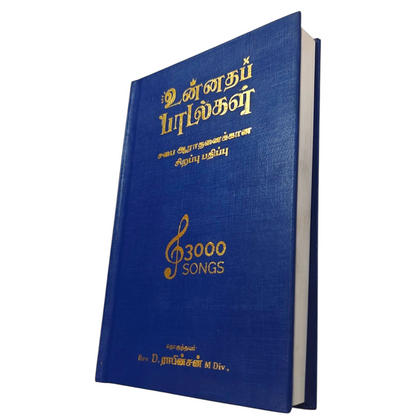 Unnatha Padalgal 3000 Songs Blue Hard Cover Edition | Songbook, Hymnal | English Christian Book