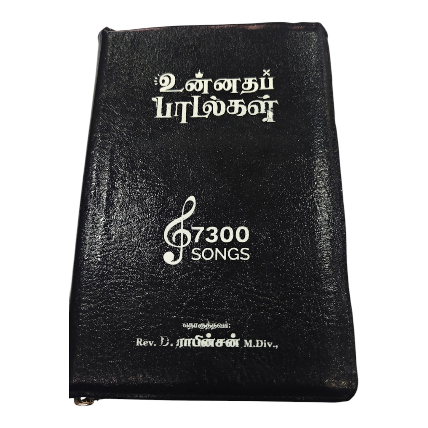 Unnatha Padalgal 7300 Songs Tamil Christian Songbook | Songbook, Hymnal | Tamil Christian Book