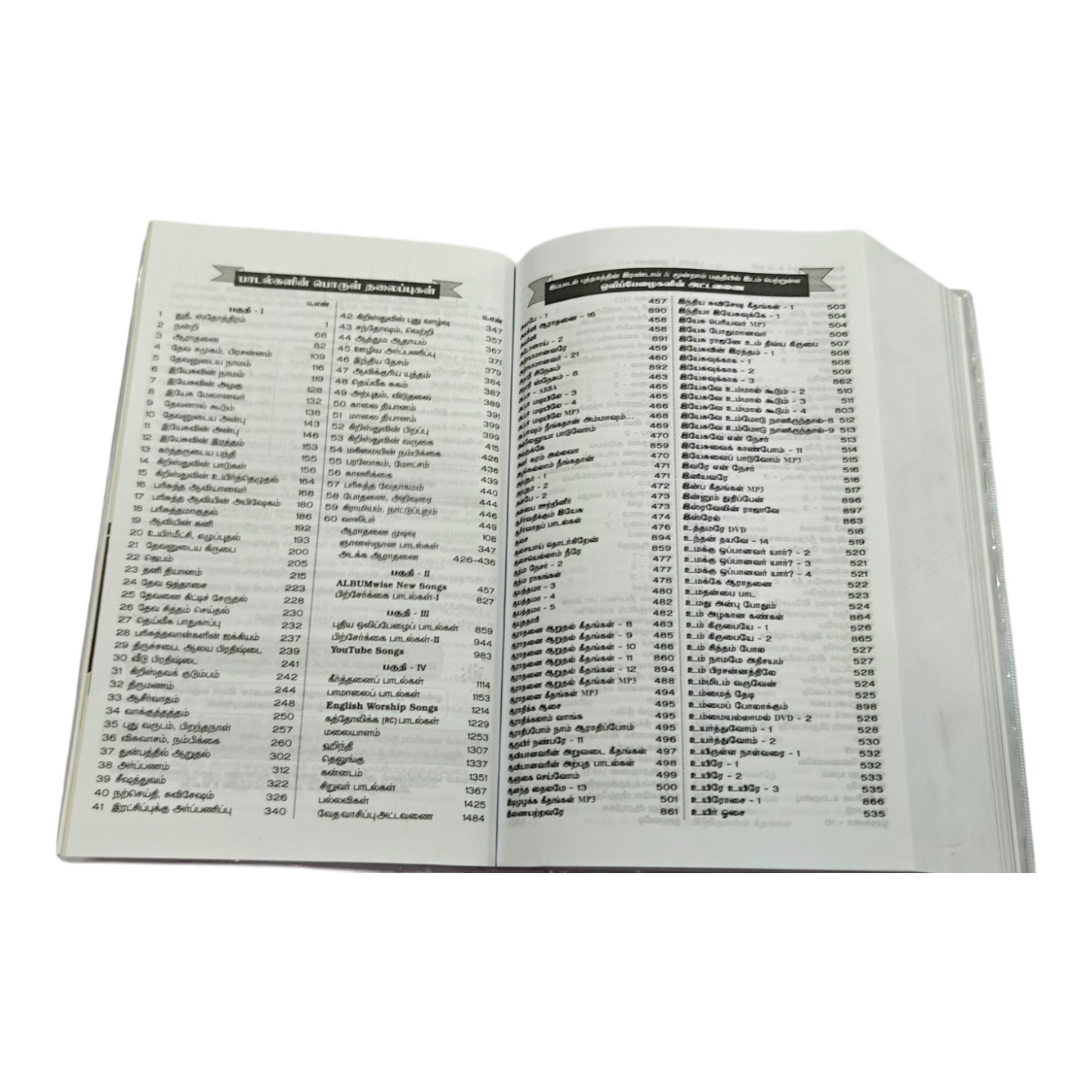 Unnatha Padalgal 7300 Songs Tamil Christian Songbook | Songbook, Hymnal | Tamil Christian Book