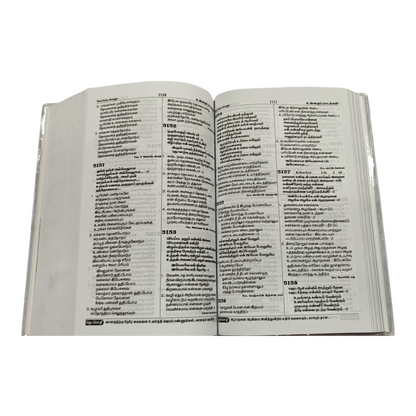 Unnatha Padalgal 7300 Songs Hard Cover Edition | Songbook, Hymnal | English Christian Book