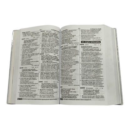 Unnatha Padalgal 7300 Songs Hard Cover Edition | Songbook, Hymnal | English Christian Book
