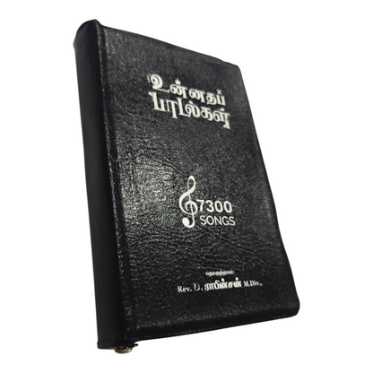 Unnatha Padalgal 7300 Songs Tamil Christian Songbook | Songbook, Hymnal | Tamil Christian Book