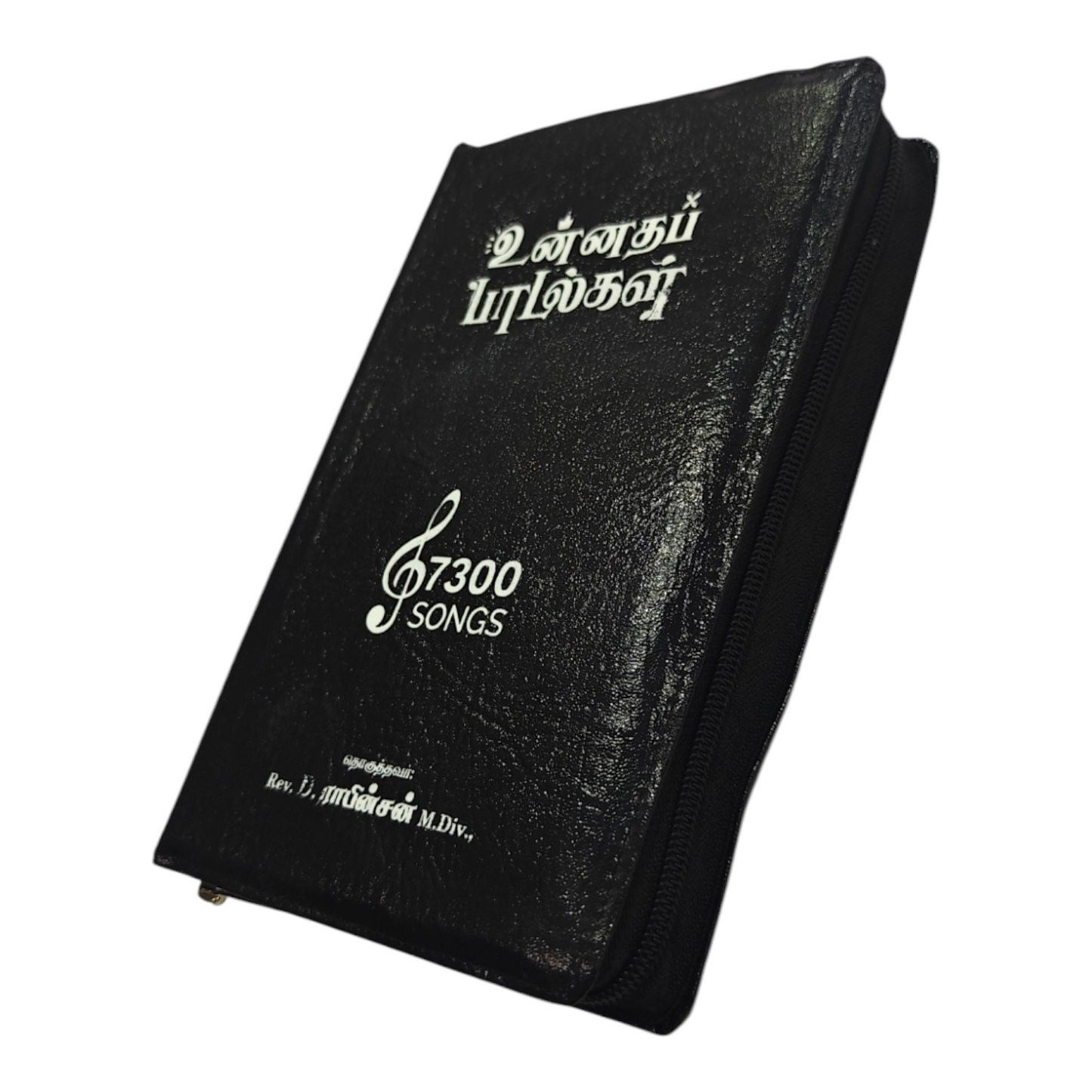 Unnatha Padalgal 7300 Songs Tamil Christian Songbook | Songbook, Hymnal | Tamil Christian Book