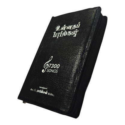 Unnatha Padalgal 7300 Songs Tamil Christian Songbook | Songbook, Hymnal | Tamil Christian Book