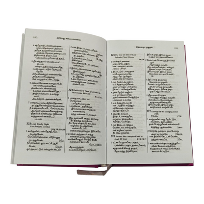 Christhava Paamalai Keerththanai Revival Songs Hard Cover | Songbook, Hymnal | English Christian Book