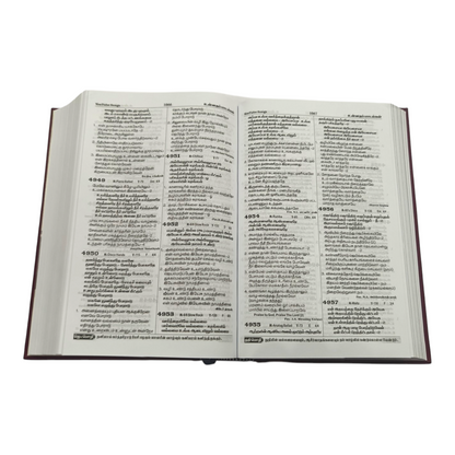 Unnatha Padalgal 7300 Songs Brown Hard Cover Edition | Songbook, Hymnal | English Christian Book