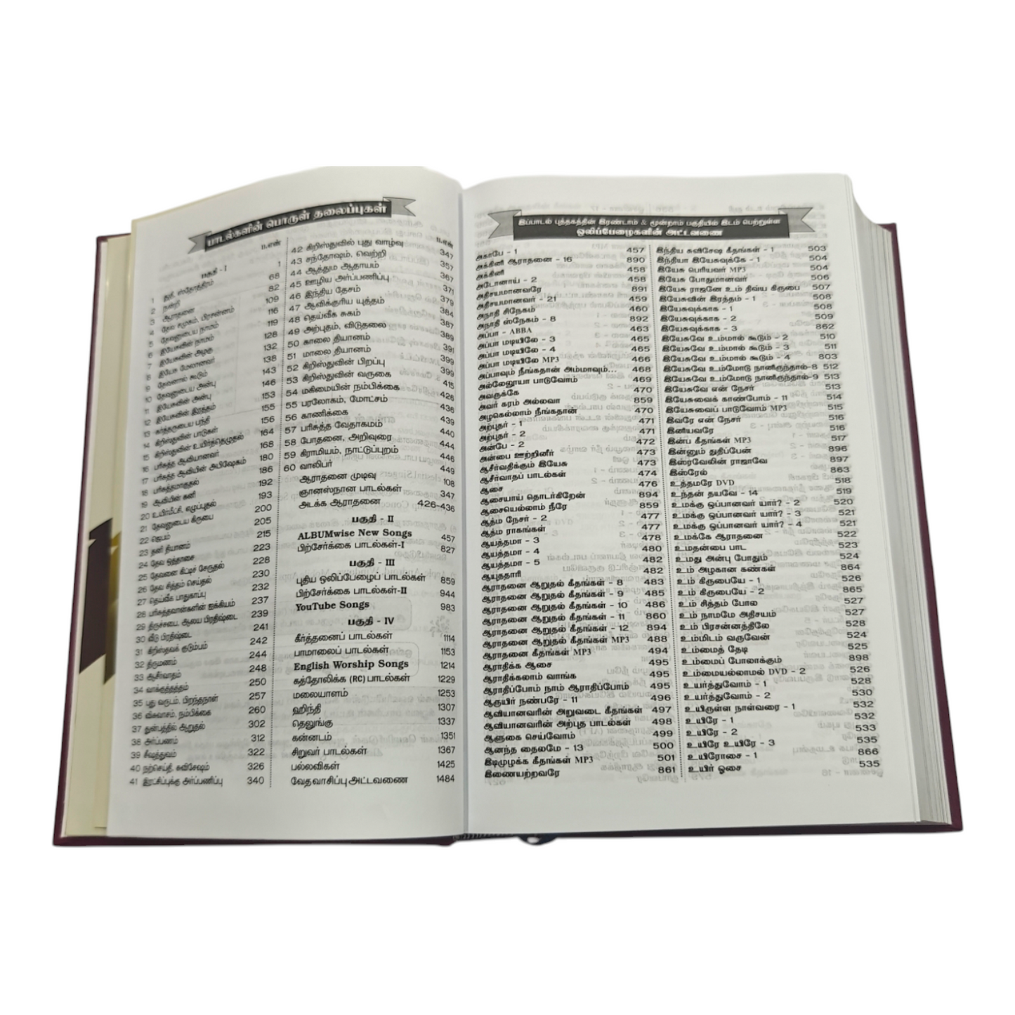 Unnatha Padalgal 7300 Songs Green Hard Cover Edition | Songbook, Hymnal | English Christian Book